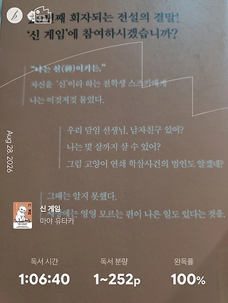 독서노트