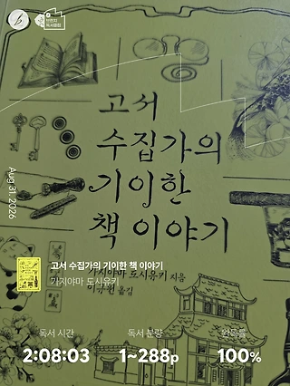 독서노트