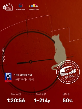 독서노트