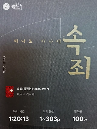 독서노트