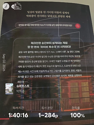 독서노트