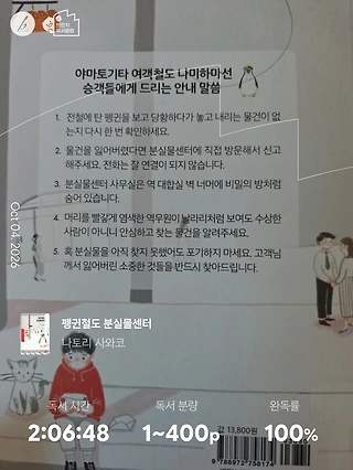 독서노트