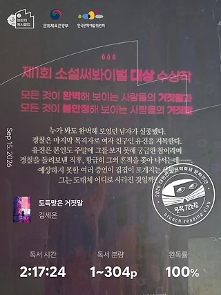 독서노트