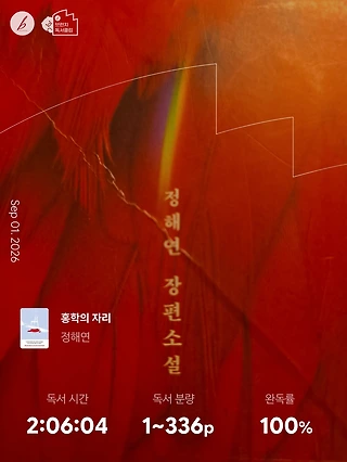 독서노트