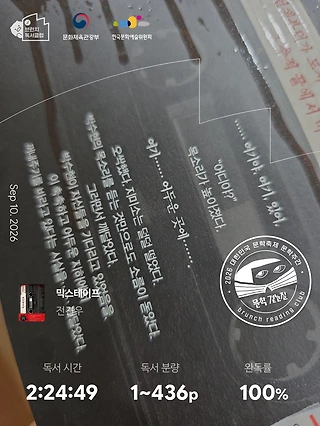 독서노트
