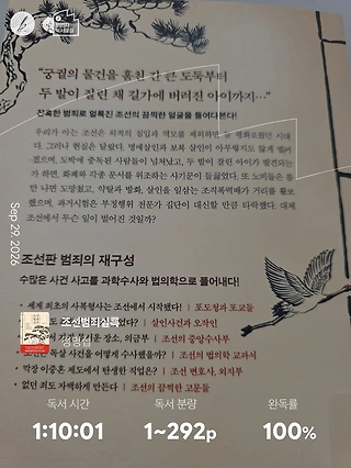 독서노트