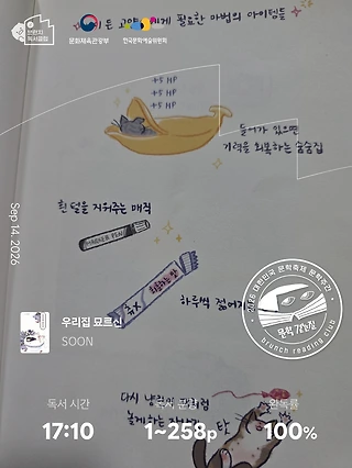 독서노트