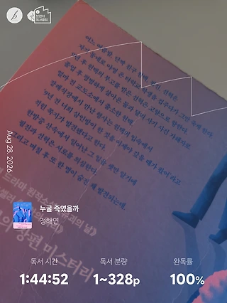 독서노트