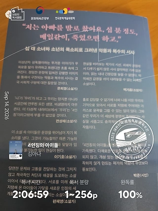 독서노트