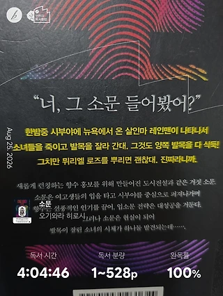 독서노트