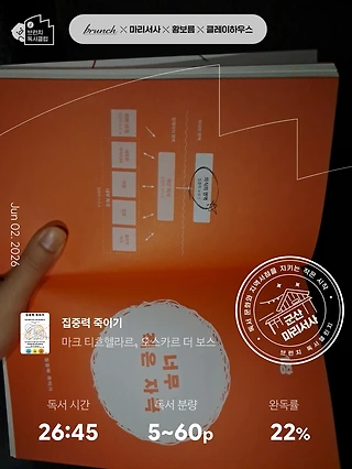 독서노트