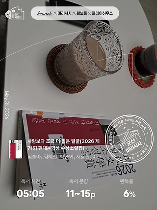 독서노트