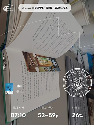독서노트