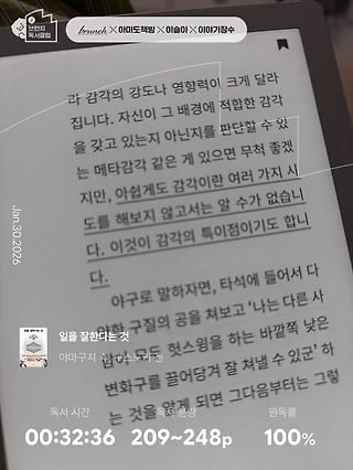독서노트
