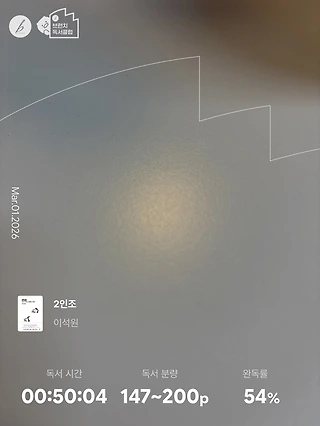 독서노트