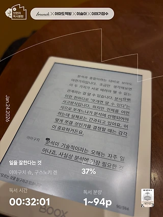 독서노트