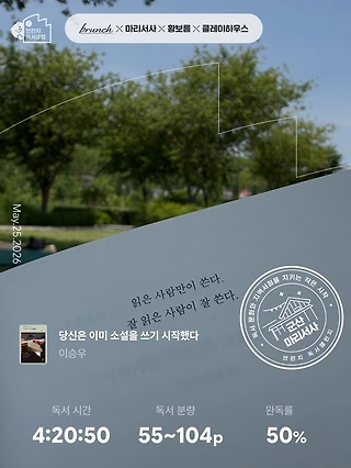 독서노트