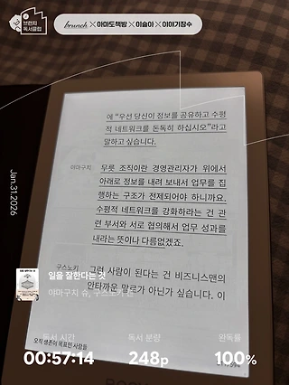 독서노트