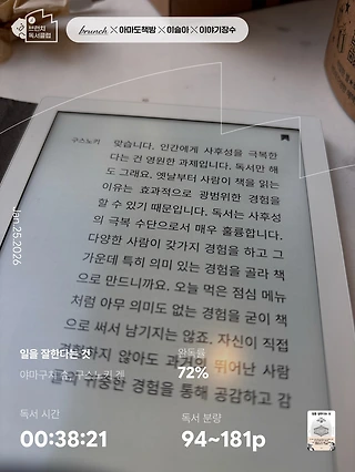 독서노트
