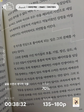 독서노트
