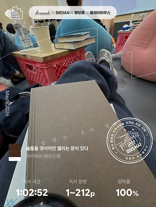 독서노트