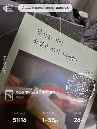 독서노트