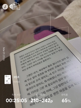 독서노트