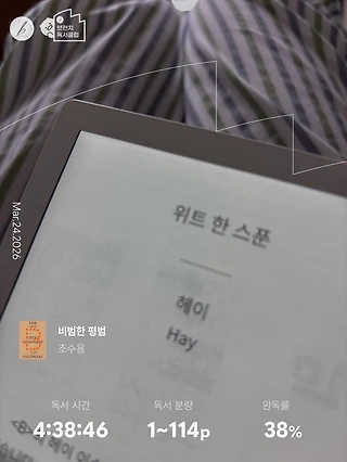독서노트