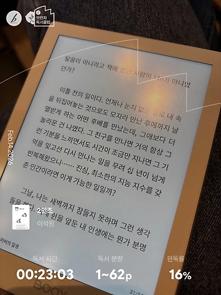 독서노트