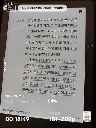 독서노트