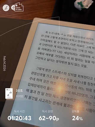 독서노트