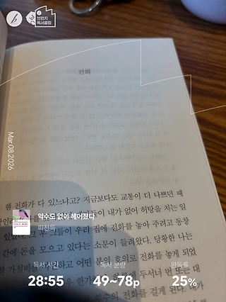 독서노트
