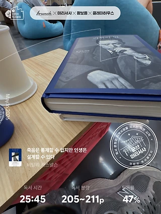 독서노트