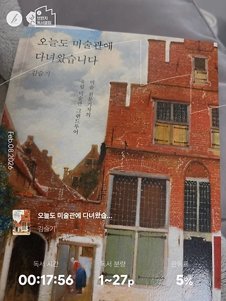 독서노트