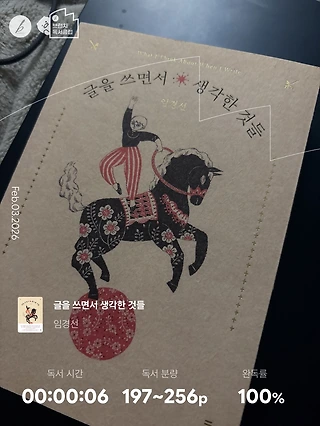 독서노트