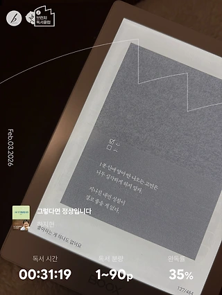 독서노트