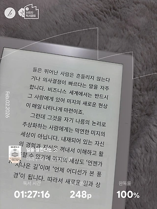 독서노트