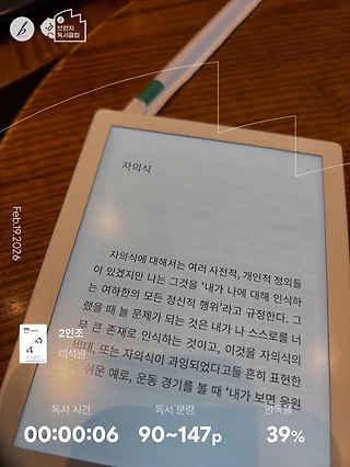 독서노트
