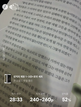 독서노트