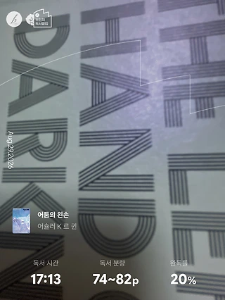 독서노트