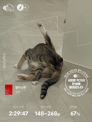 독서노트