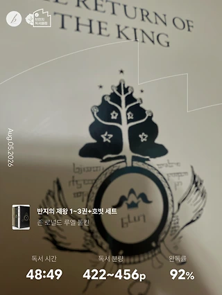 독서노트