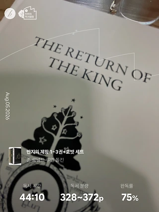 독서노트