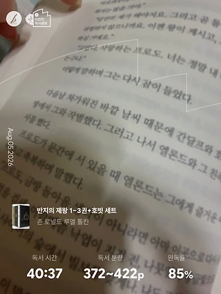 독서노트