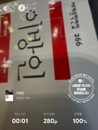 독서노트
