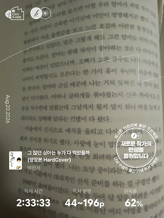 독서노트