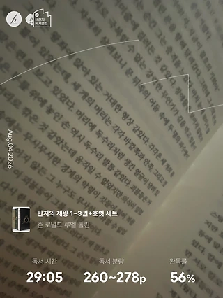 독서노트