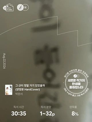 독서노트