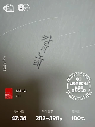 독서노트