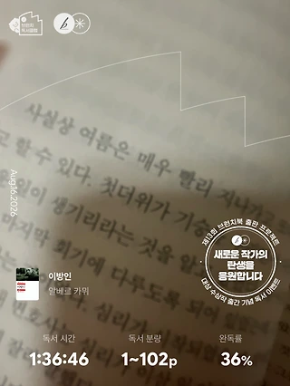 독서노트